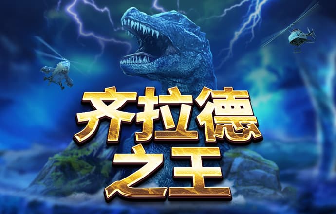 大蜘蛛桥牌